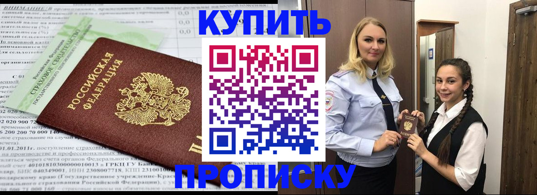 регистрация для школы в Астраханской области